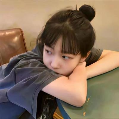 怪妳过分美丽